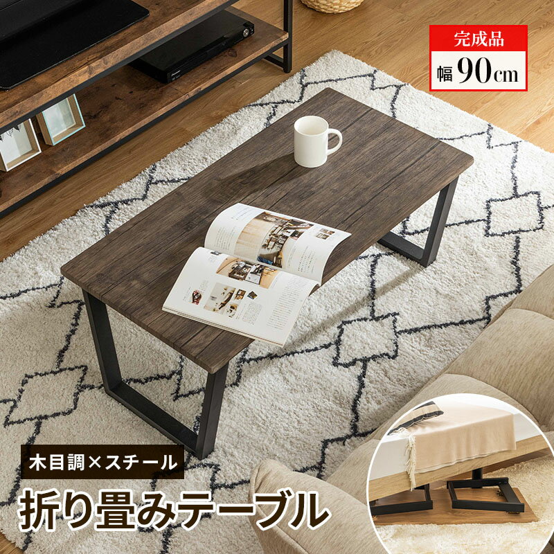 楽天市場】ヴィンテージ 折りたたみテーブルの通販