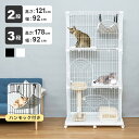 猫 ケージ 2段 3段 ゲージ ハンモック付き キャットゲージ 猫用ケージ キャスター付 脱走防止扉 ラージサイズ 広い おしゃれ ペットケージ 2段 1段 ホ...