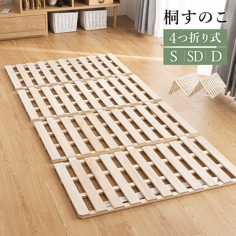 楽天市場】すのこベッド ダブル(奥行き(cm)奥行き:190 楽天市場】すのこベッド ダブル(奥行き(cm)奥行き:190