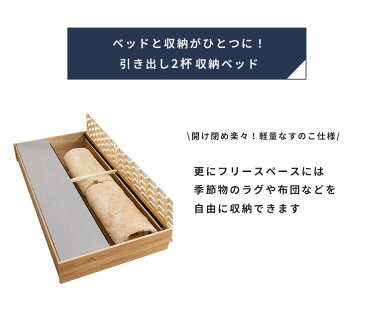 【26H限定P10倍! 7/25 0:00〜7/26 01:59】引き出し2杯チェスト収納ベッド セミダブルベッド セミダブルフレーム ヘッドレス【送料無料】収納ベッド 収納付きベッド セミダブルベッド 木製ベッド ナチュラル ダークブラウン ベッド〔D〕