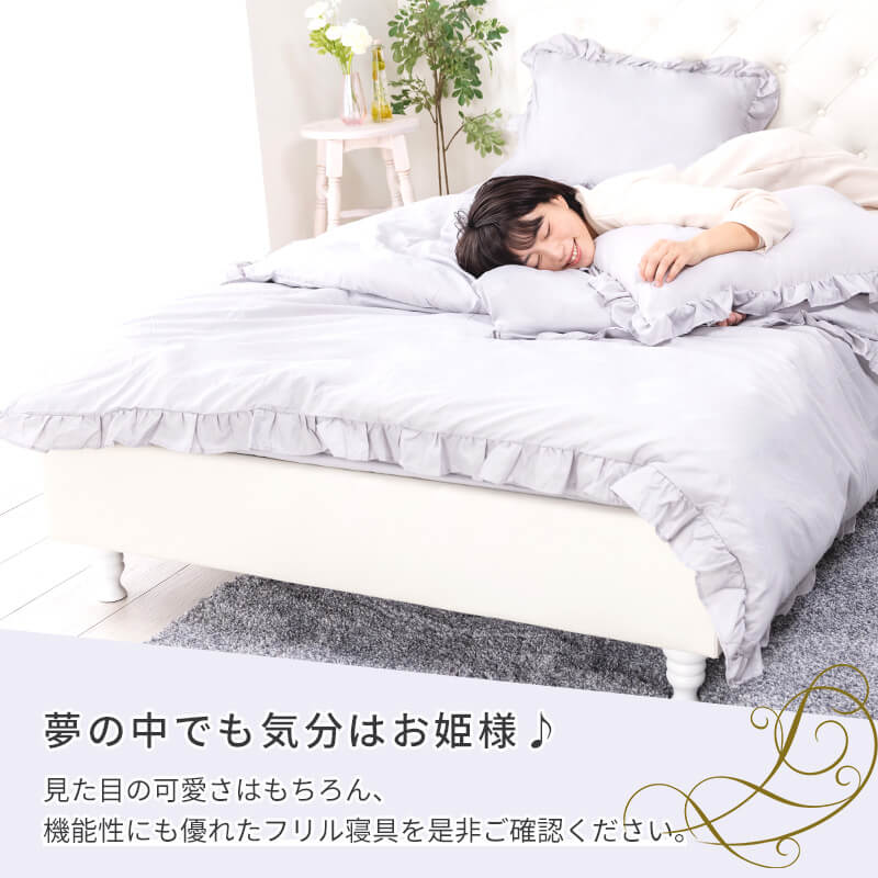 ふとんセット 布団カバーセット ダブル 韓国インテリア かわいい 寝具 7点セット ...