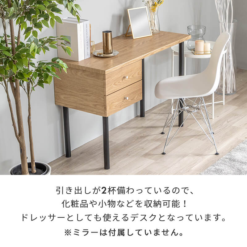 【ポイント5倍★4/9 0:00〜4/10 1:59】 パソコンデスク デスク 木製 PCデスク 机 おしゃれ 引き出し付き 引き出し2杯 105cm幅 学習机 机 ワークデスク 勉強机 大人 パソコン机 テレワーク 在宅 北欧風 シンプル 新生活 片袖机 作業台 白 2