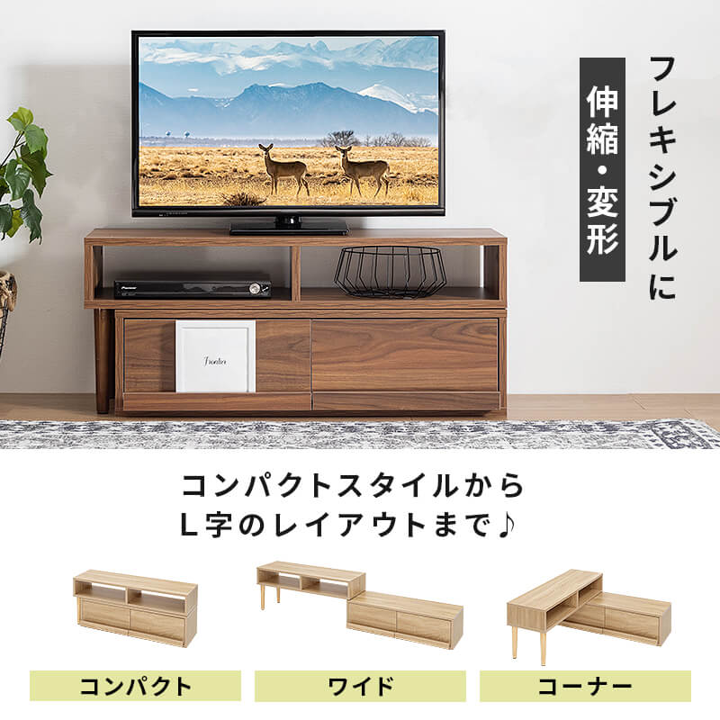【ポイント5倍★5/20 12:00〜23:59】テレビ台 テレビボード コーナー ローボード 伸...