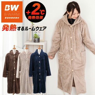 ★着る毛布 毛布 着る オシャレ レディース メンズ フランネル着る 送料無料 毛布 【B-WARMシリーズ】 〔A〕