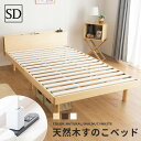 【4H限定!全品P10倍! 3/21 20:00〜23:59...