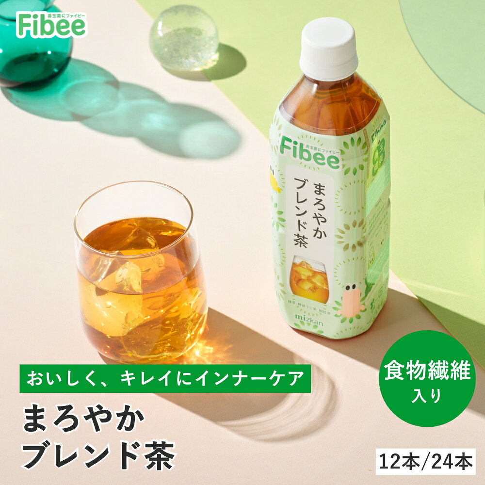 楽天市場】ファイバー 便秘（水・ソフトドリンク）の通販