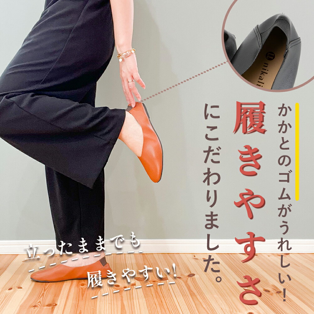 【nikalife（ニカライフ）】 携帯スリッパ 折りたたみ 学校行事 上履き レディース 大人 参観日 クッション ふかふか 洗える 主婦 室内履き ママ ルームシューズ フォーマル シンプル おしゃれ 黒 ブラック S M L フリー 持ち運び 22.5 23.0 23.5 24.0 25.0 送料無料