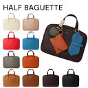 【FIBRENO フィブレノ】HALF BAGUETTE(4)
