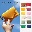 【FIBRENO フィブレノ】MINI CARD CASE カードケース