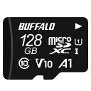 バッファロー microSD 128GB 100MB/s UHS-1 U1 microSDXC Nintendo Switch/ドライブレコーダー 対応 V10 A1 IPX7 Full HD RMSD-128U11HA/N