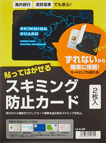 ����掠�ץ饤 �����ߥ��ɻߥ�����(Ž�ä��������륿����) 2������ LB-SL3SB