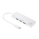 サンワサプライ USBハブ Type-C接続 (USB3.1/3.0×...(2)