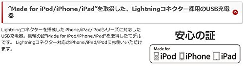 iBUFFALO USB充電器 2.4A急速 Lightning直付け1.5m 高耐久ファブリックケーブル Made for iPod/iPhone/iPad取得 ホワイト BSMPA2403LC1WH (動作確認済)iPhone7,iPhone7Plus