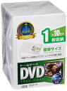 サンワサプライ DVDトールケース 1枚収納×10 クリア DVD-TN1-10C