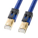 サンワサプライ CAT7A LANケーブル モデム用 (1m) 10Gbps/1000MHz RJ45 ツメ折れ防止 ブルー KB-T7A-01BL