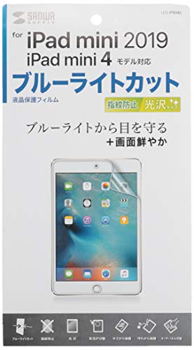 掠ץ饤 iPad mini 4ѥ֥롼饤ȥåȱվݸɻ߸ե LCD-IPM4BC