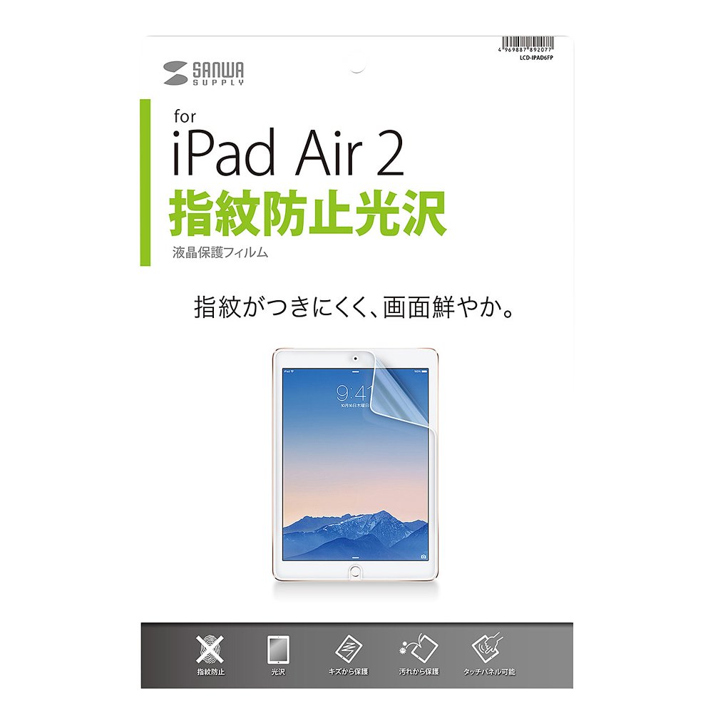 掠ץ饤 iPad Air 2ѱվݸɻ߸ե LCD-IPAD6FP