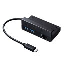 サンワサプライ タブレット用USB Type-Cハブ USB-3TCH26BK(2)