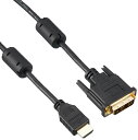 バッファロー BSHDDV10BK HDMI:DVI変換ケーブル コア...(2)
