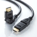 サンワサプライ ハイスピードHDMIケーブル(3Dコネクタ)(ブラック・1m) KM-HD20-3D10N(2)