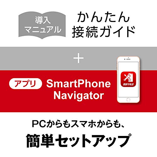 バッファロー BUFFALO NAS スマホ/タブレット/PC対応 ネットワークHDD USB 4TB LS220D0402G データを守るRAID1対応モデル