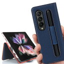 Galaxy Z Fold4 ケース 手帳型 Sペン Spen 収納 適用 SC-55C ケース SCG16 ケース Galaxy Z Fold4 5G ケース ZFold4ケース サムスン ギャラクシー フォールド4 SCG16 au SC-55C docomo 対応 スマホケース Fold4 カバー zfold4 手帳 Z Fold 4 SC55C ケース SCG16ケース 手帳型