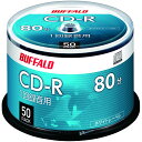 バッファロー 音楽用 CD-R 1回録音 80分 700MB 50枚 スピンドル ホワイトレーベル RO-CR07M-050PW/N(2)