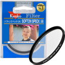 Kenko レンズフィルター ソフトン・スペック(A) 62mm ソフト描写用 362280