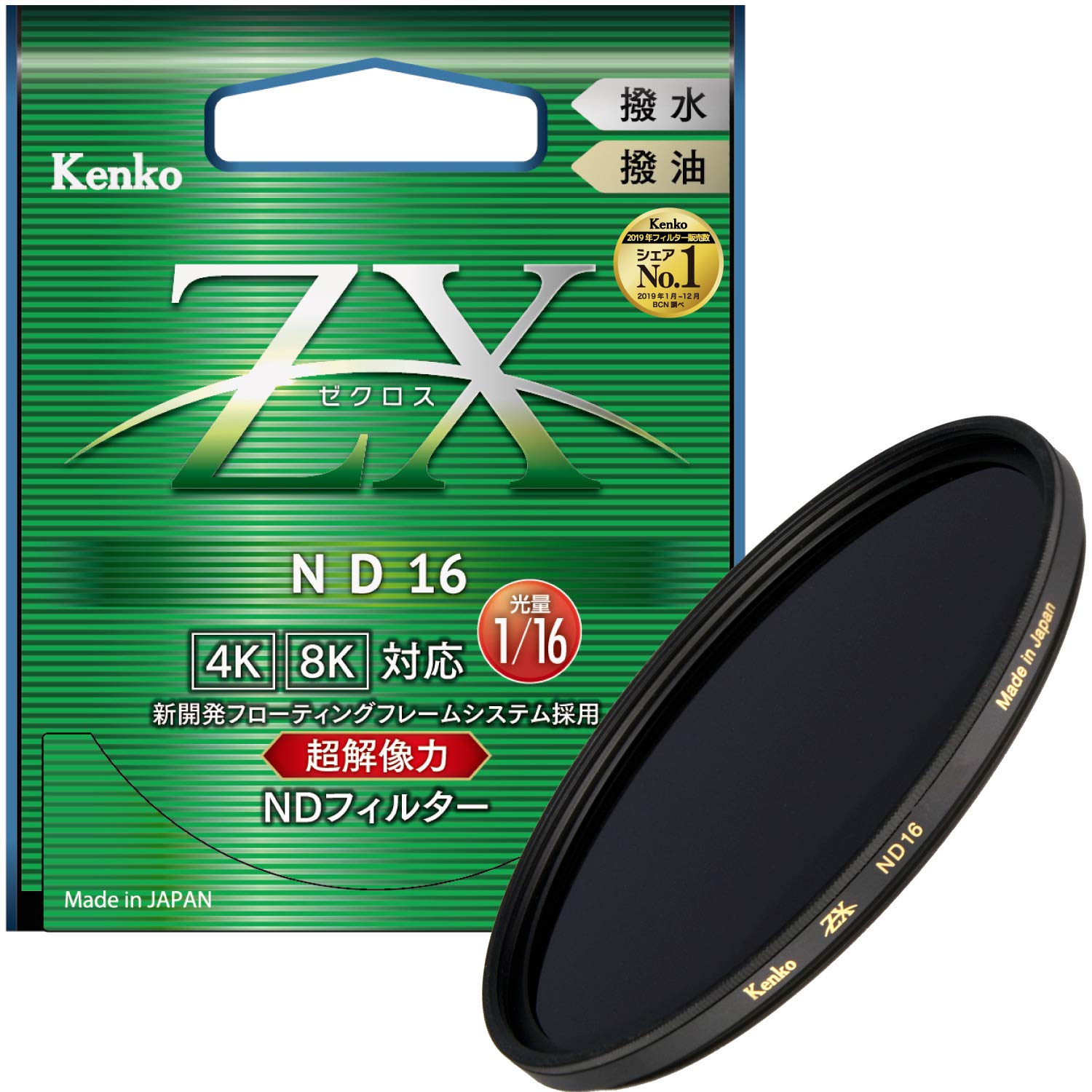 Kenko NDե륿 ZX ND16 72mm Ĵ ʤ3ʬ 塦ƥ եƥ󥰥ե졼ॷƥ 442722