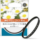 Kenko レンズフィルター MC プロソフトン (B) N 62mm ソフト効果用 362914