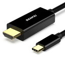 BENFEI 3m USB Type C - HDMI ケーブル4K@30Hz UHD映像出力タイプC to HDMI 変換アダプタ Thunderbolt 3/4 互換 USB C - HDMI ケーブル iPhone 15 Pro/Max, MacBook Pro/Air 2023, iPad Pro, iMac, S23, XPS 17 などに対応…