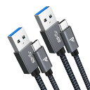 Rampow USB Type C ケーブル1m/2点セット急速充電 QuickCharge3.0対応 USB3.0規格 usb-c タイプc ケーブル Son...