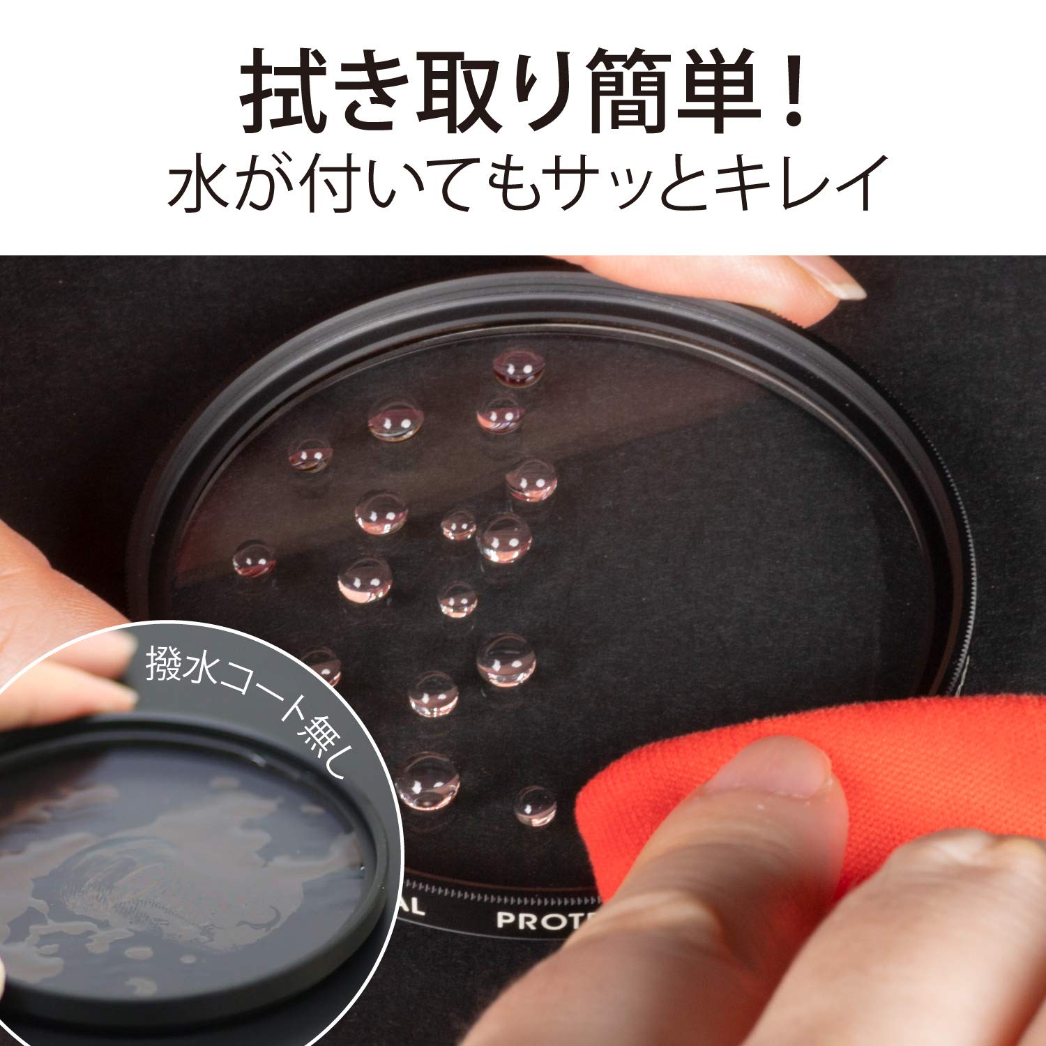 Kenko Original �����󥺥ץ��ƥ����� 49mm ���塦�ɱ������ƥ��� ����ݸ��� ������ 005019