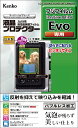 Kenko 液晶保護フィルム 液晶プロテクター FUJIFILM instax mini Evo用 日本製 KLP-FEVO 透明