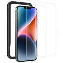 NIMASO ガラスフィルム iPhone14 用 抗菌 強化 ガラス 保護 フィルム ガイド枠付き 2枚セット iPhone 14 対応 6.1インチ用 NS...