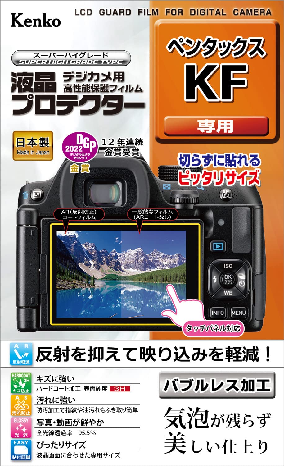 Kenko �վ��ݸ�ե���� �վ��ץ��ƥ����� PENTAX KF�� ������ KLP-PEKF