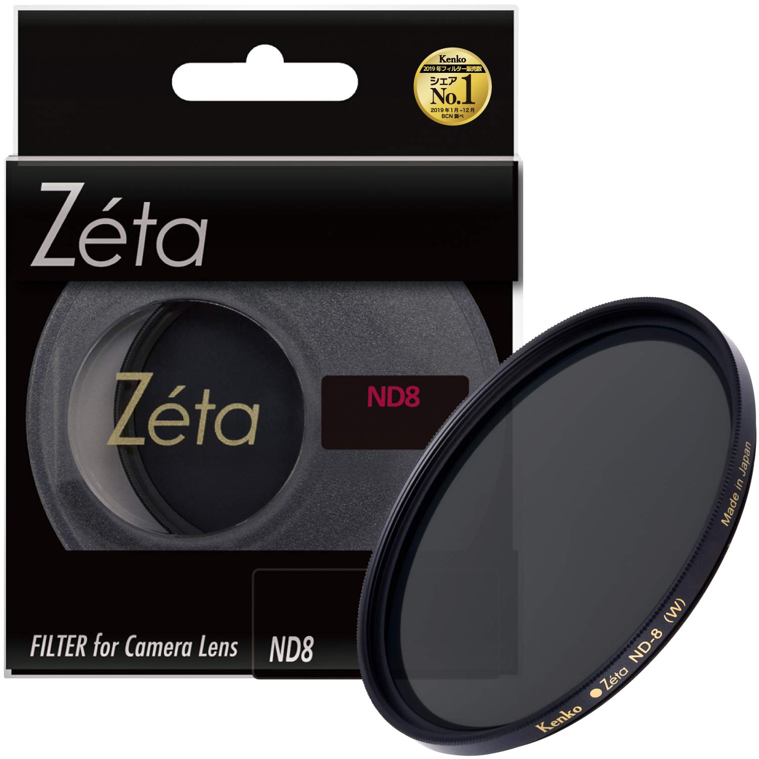 Kenko NDフィルター Zeta ND8 55mm 光量調節用 335543