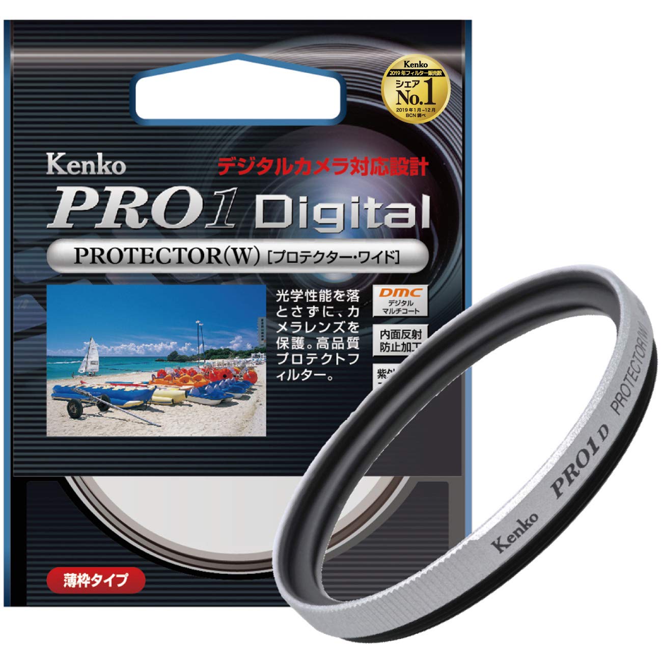 ケンコー PRO1D プロテクター(W) シルバー枠 37mm