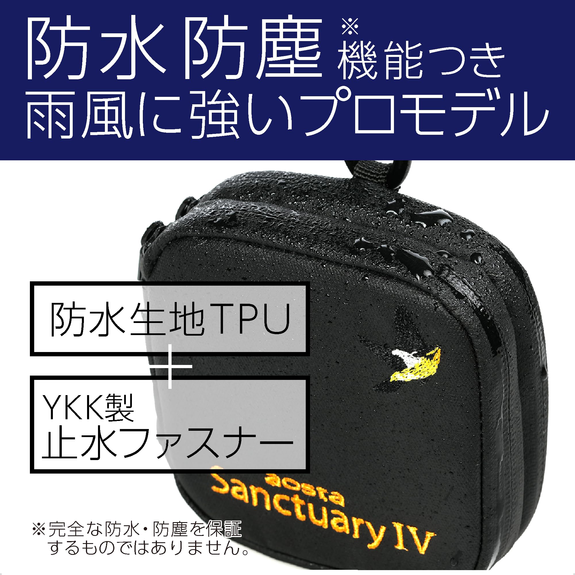ケンコー(Kenko) aosta フィルターケース Sanctuary IV WPフィルターケース 4枚収...
