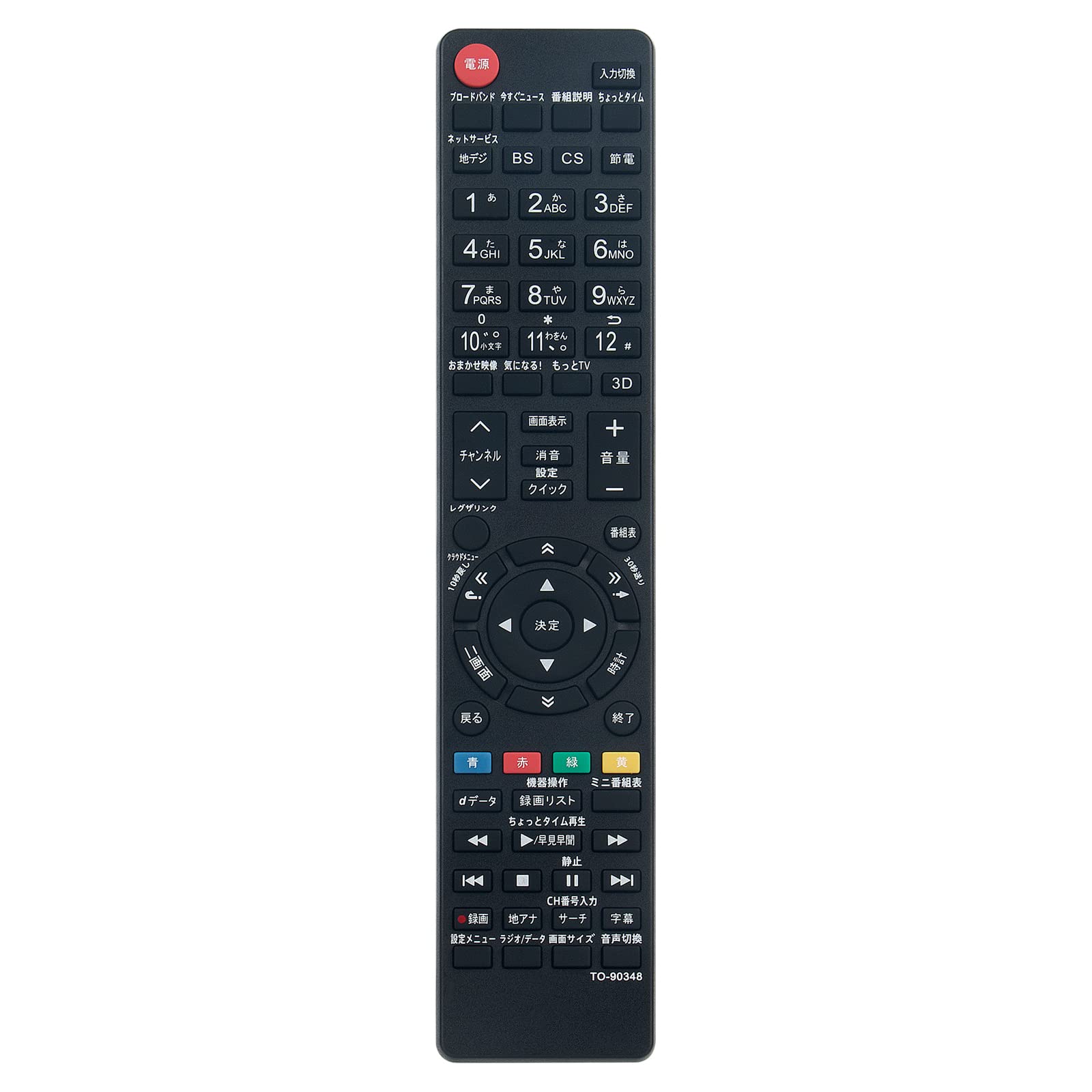 AULCMEET 代替品 CT-90348 CT-90352 CT-90338 CT