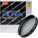 Kenko レンズフィルター R-クロス プロフェッショナル 105mm クロス効果用 010839