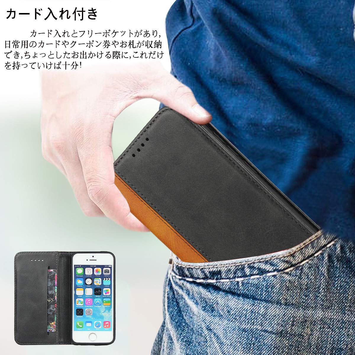 iPhone 5 ケース 手帳型 iPhone5s iPhone5 iPhoneSE （2016版 第一世代） カバー ...