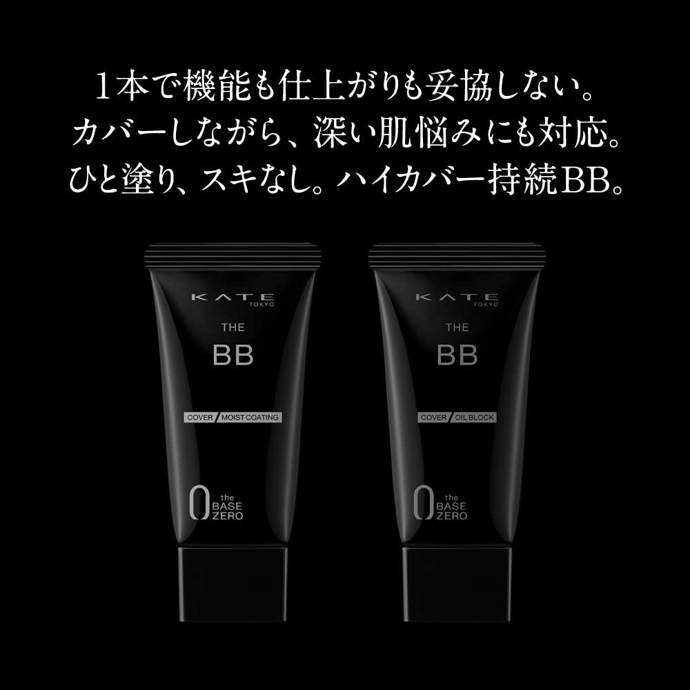 資生堂 グレイシィ エッセンスパウダーBB 1 明るめ～やや明るめ