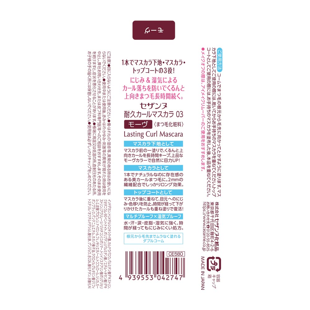 ������� �ѵץ�����ޥ����� 03 �⡼�� 5.0g �ˤ��ߤˤ��� ���� �����۹� ���֥륳���� ���顼�ޥ�����