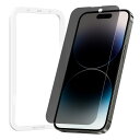 NIMASO ガラスフィルム iPhone 14 Pro Max 用 覗き見防止 プライバシー保護 9H硬度ガラス 衝撃吸収 飛散防止 保護フィルム ガイド枠付...