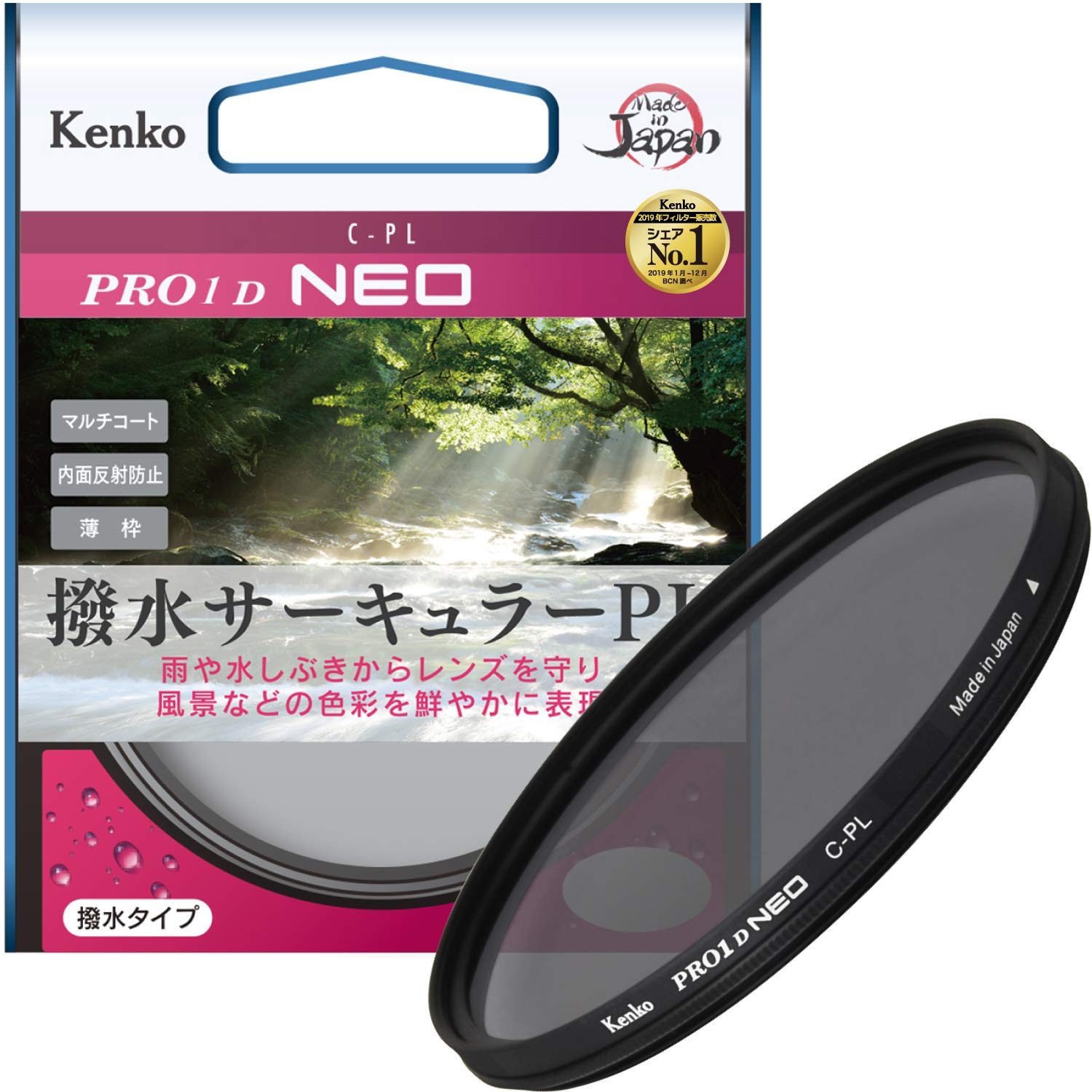 Kenko 82mm PLフィルター PRO1D サーキュラーPL NEO コントラスト・反射調整用 撥水・防汚コーティング 薄枠 日本製 228227