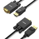 BEBENFEI DisplayPort (DP)- VGA ケーブル(オス - オス)1.8M DisplayPort (ディスプレイポート)- VGA アダプター、 金メッキコード ブラックケーブル-2個(2)