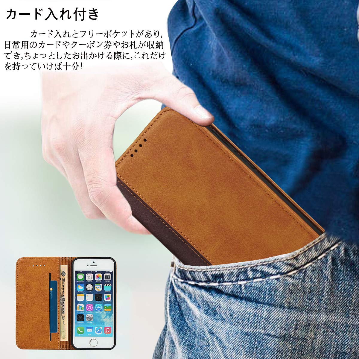 iPhone 5 ケース 手帳型 iPhone5s iPhone5 iPhoneSE （2016版 第一世代） カバー ...