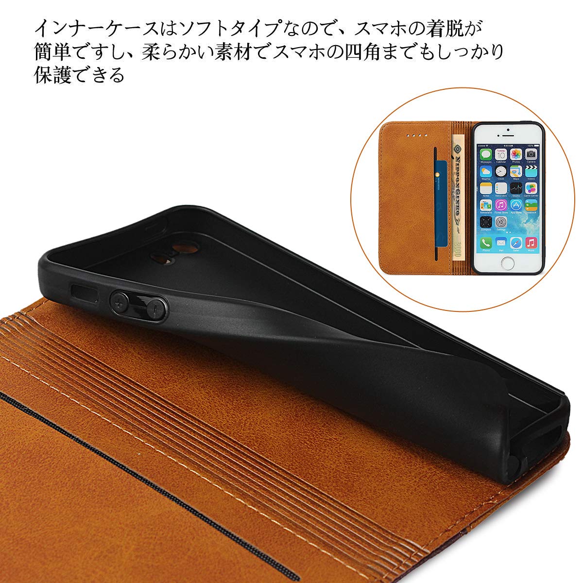 iPhone 5 ケース 手帳型 iPhone5s iPhone5 iPhoneSE （2016版 第一世代） カバー ...