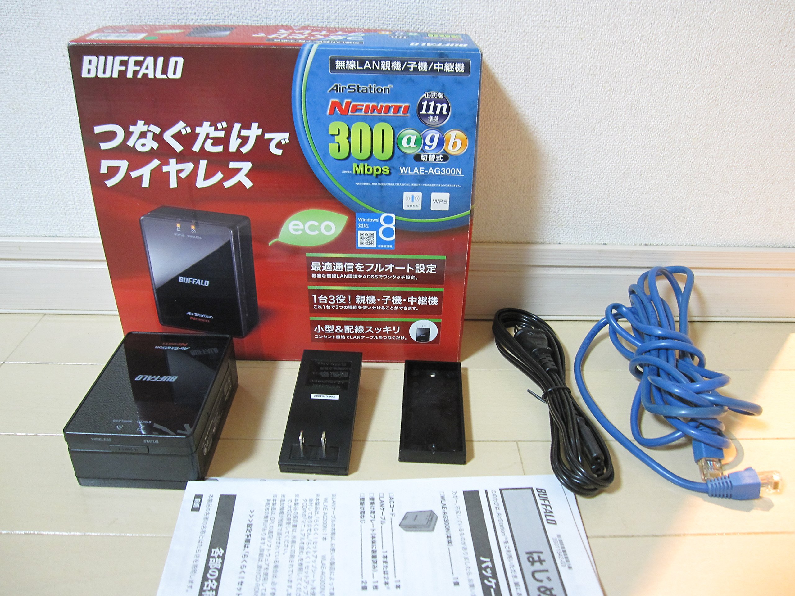 BUFFALO WLAE-AG300N 無線LANルーター 2台セット 清水理史の「イニシャルB」】 第402回：つなぐだけで使える簡単